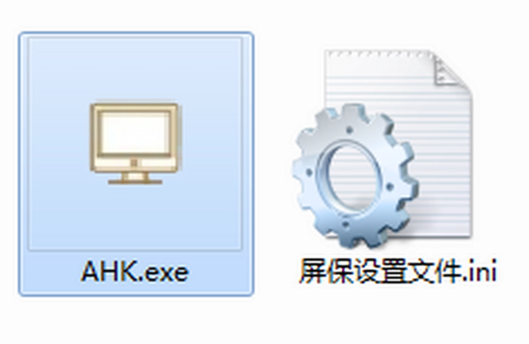 AHK屏保软件v1.1.32.0