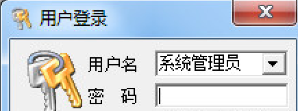 兰德华巡更管理系统v1.0