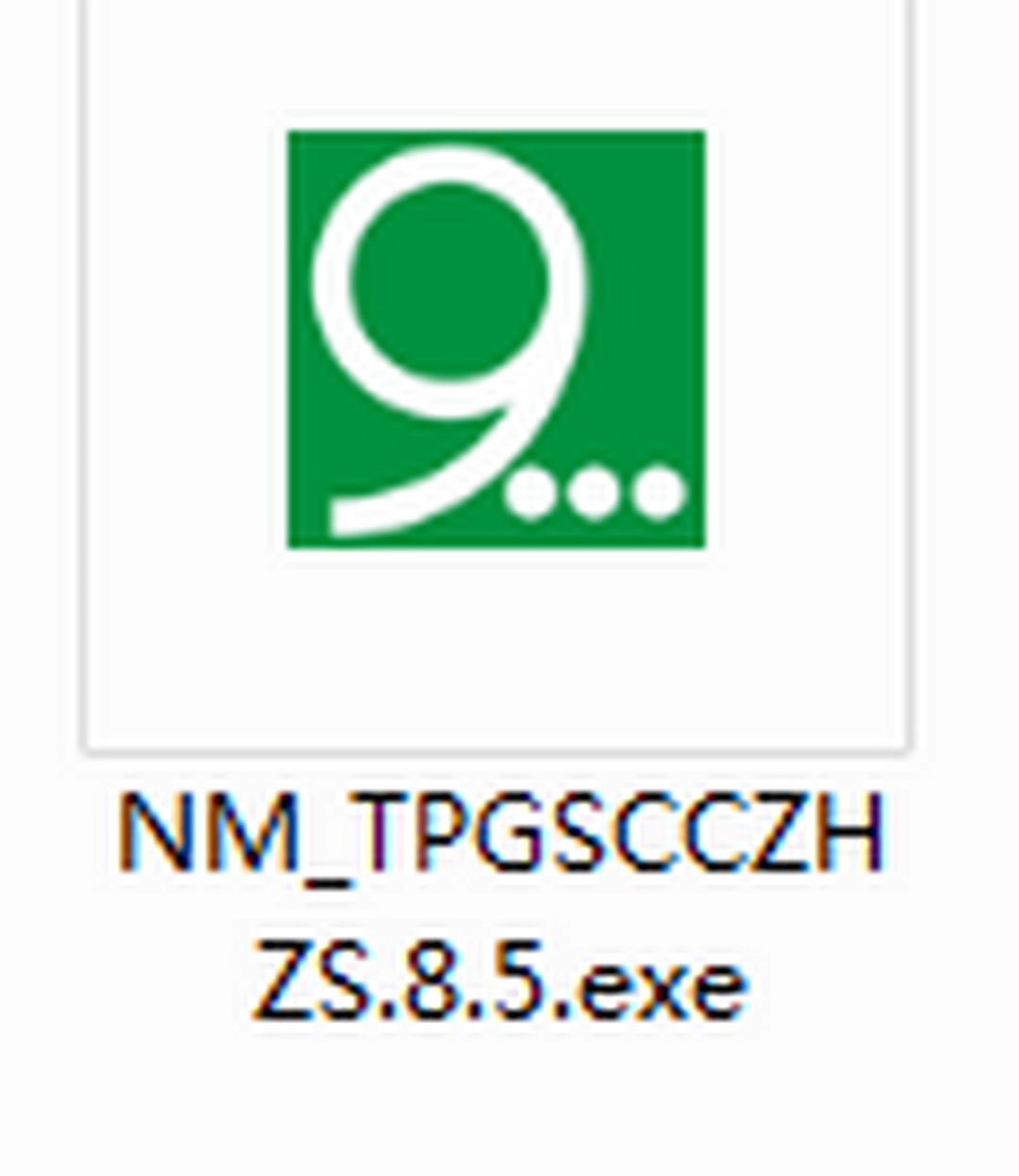 奈末图片格式尺寸转换助手v8.5