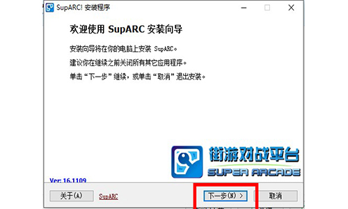 arclive平台v170324