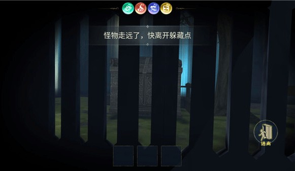 恐怖躲猫猫5
