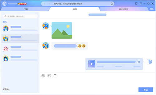 迅雷Xv11.4.6.2080