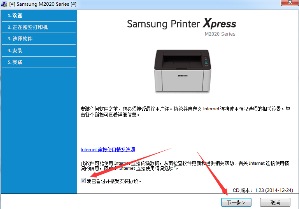 三星M2020W打印机驱动v3.12.75.04.19