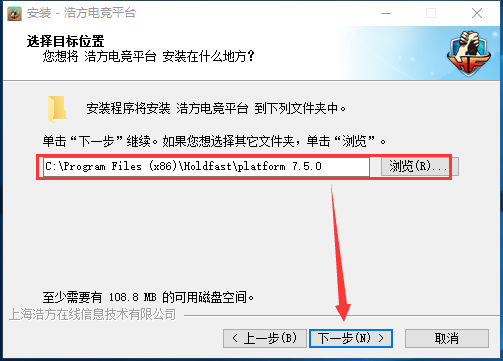 新浩方游戏平台v2.6.0.76
