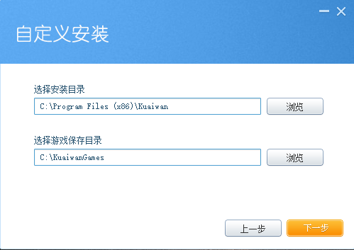 快玩v3.6.5.8
