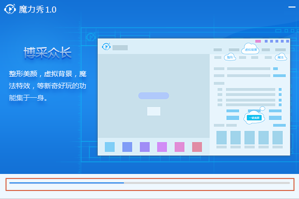 魔力秀虚拟视频v1.1.1.61213