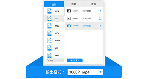 迅捷视频转换器v5.1.0.1