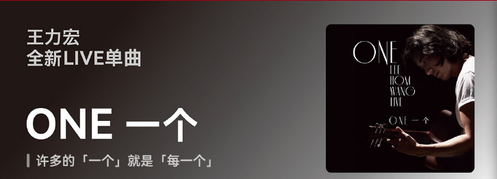 网易云音乐v2.10.6.200602