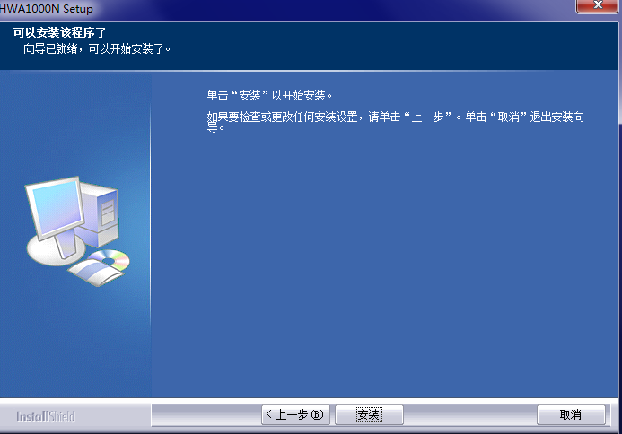 汉王HW3660A扫描仪驱动v11.20.18158