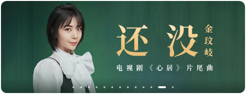 酷狗音乐v10.1.36.25199