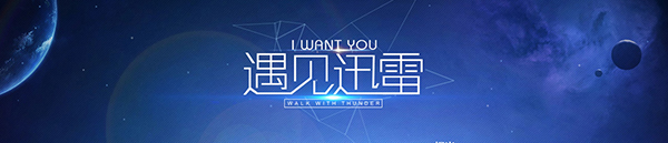 迷你迅雷v3.1.1.58