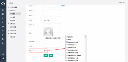 帮我吧客服端v5.4.8