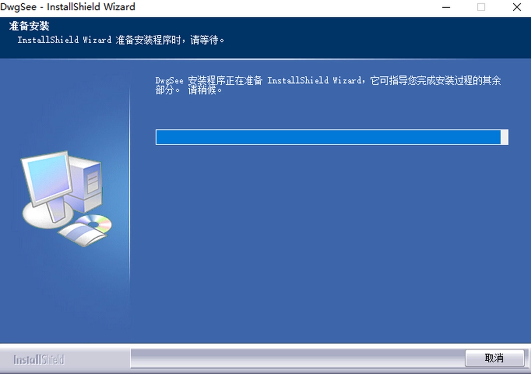 众智图纸管理v8.2