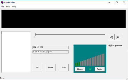 FastReader快解密码读取软件v1.0