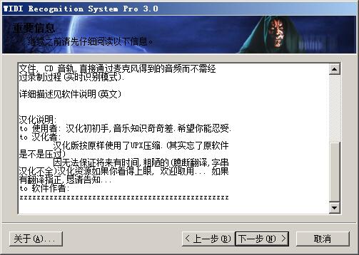 WIDI Professionalv3.1