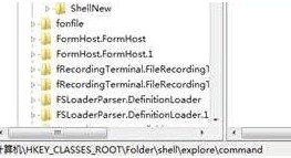 window资源管理器修复工具v4.11