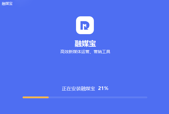 融媒宝v2.1.0.7354