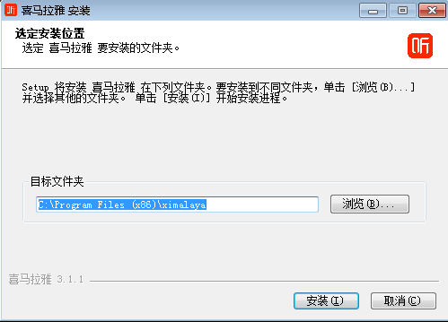 喜马拉雅v3.0.1.210
