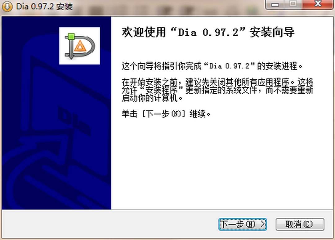 Dia Diagram Editorv0.97.3