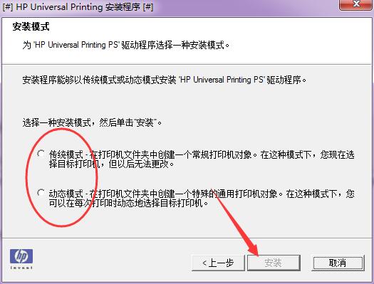 惠普p400打印机驱动v15.0.15189.1840