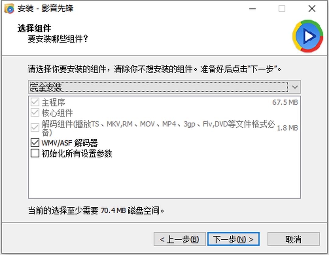 影音先锋v10.0.0.3