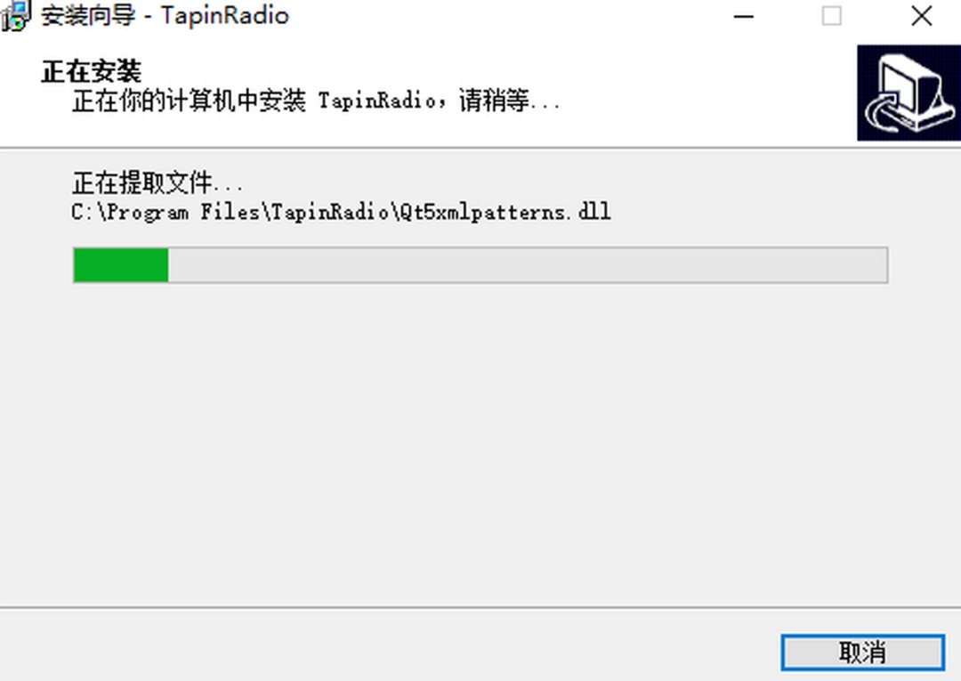 TapinRadiov2.15.96.3