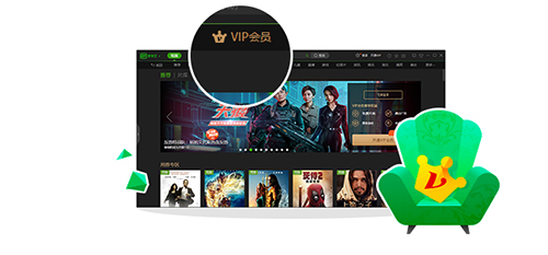 爱奇艺轮播台v10.1.0.6636