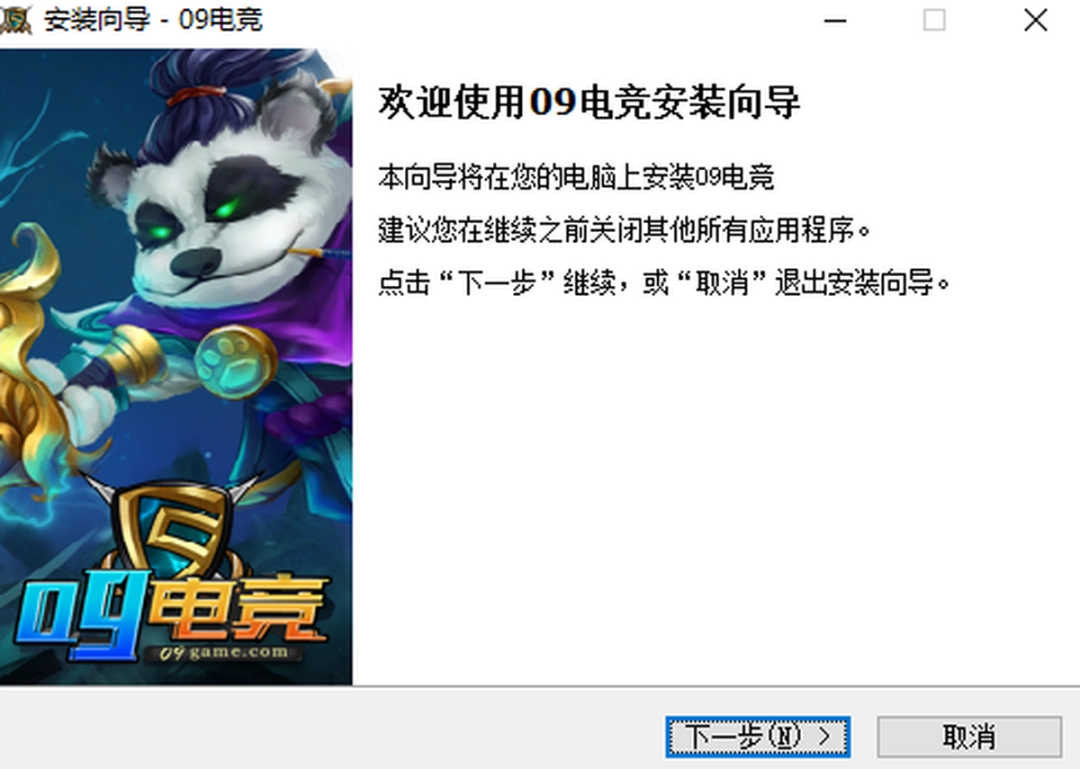 09电竞平台v4.2.2