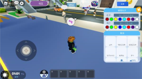 Roblox1