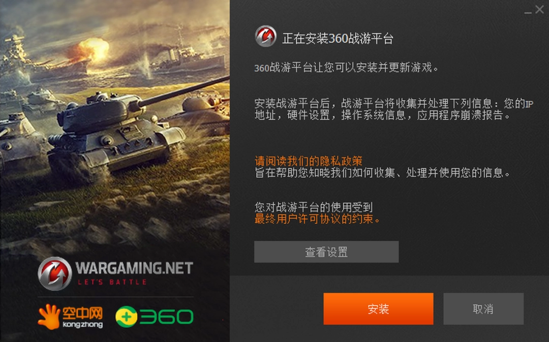 战游平台v23.01.00.222