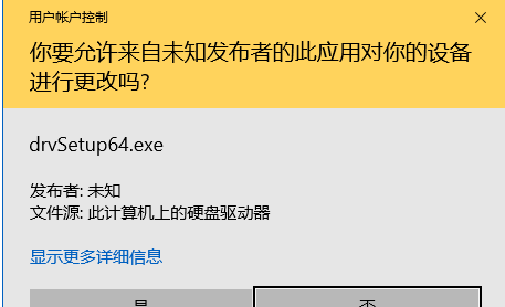 中盈新斯大NX-590打印机驱动v1.0