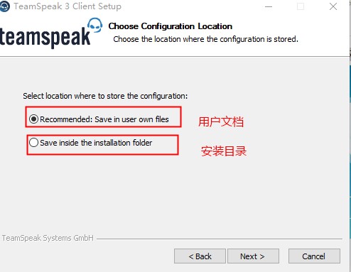 Teamspeakv3.5.4