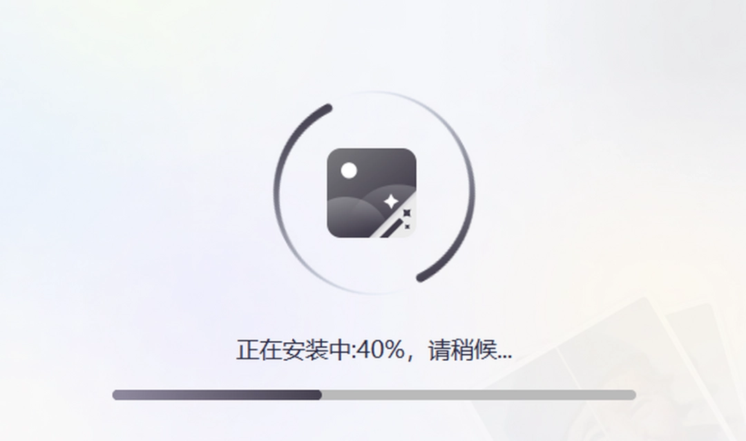 智能修复老照片v1.5.0.0