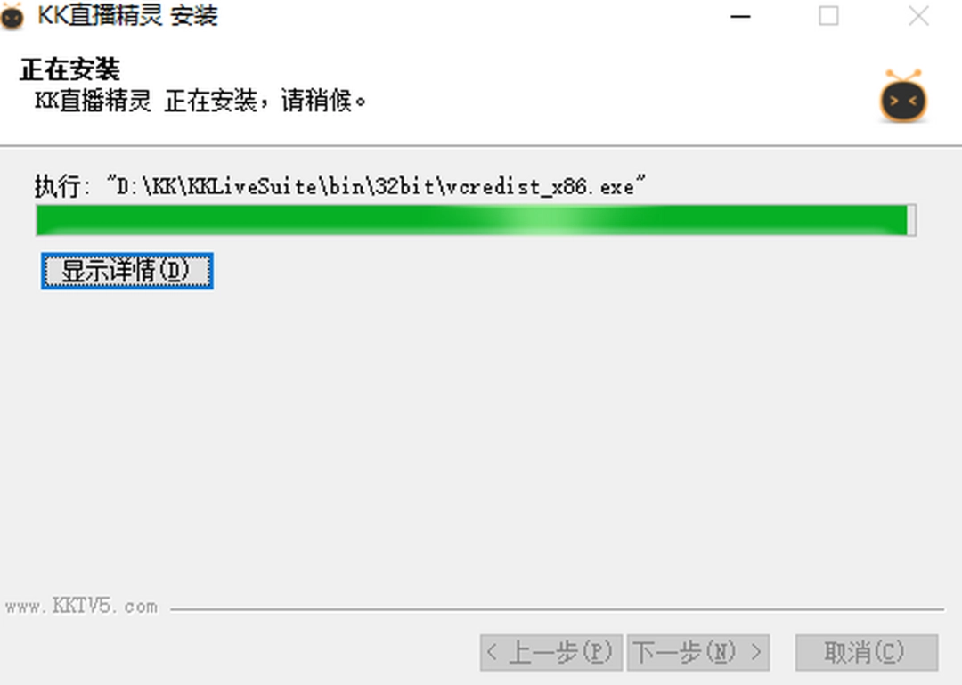 KK直播精灵v4.4.0.6