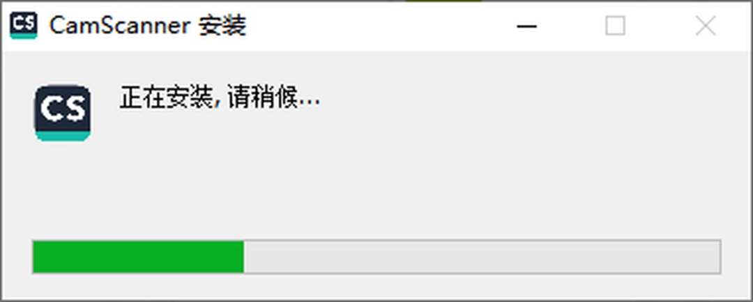 扫描全能王v1.1.3