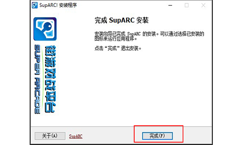 arclive平台v170324