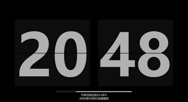 AHK屏保软件v1.1.32.0
