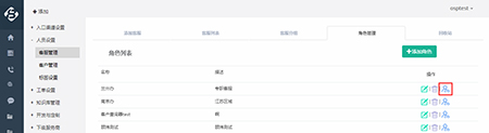 帮我吧客服端v5.4.8