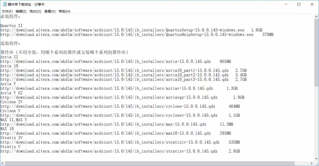 QuartusIIv15.0