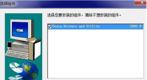 清华紫光Uniscan B720扫描仪驱动v1.0