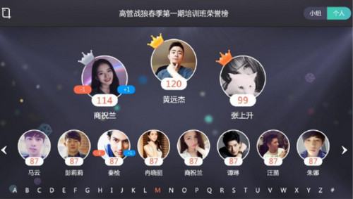 平安互动直播平台v8.2.2.1109