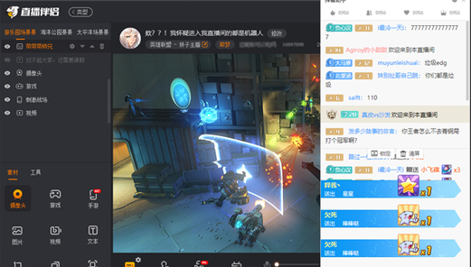 斗鱼直播伴侣v5.4.16.2.302