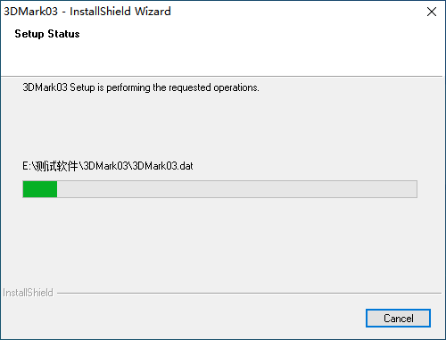 3DMarkv3.6.2