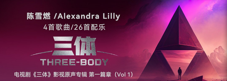 网易云音乐v2.10.6.200602