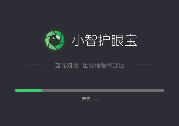 小智护眼宝v2.0.30.46