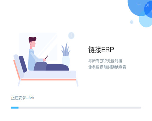 云之家v4.1.4.0