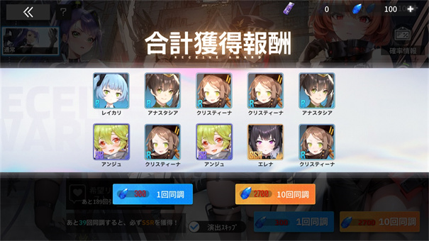 Apex少女国际服