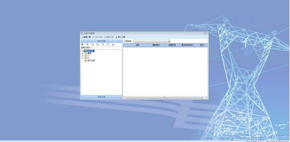 康拓普工程造价软件v3.5.0.0
