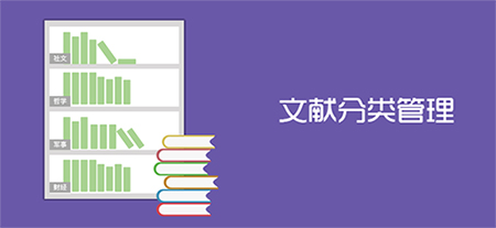 CAJ全文浏览器v8.1.59