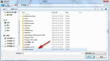 QLV格式转换器1.0